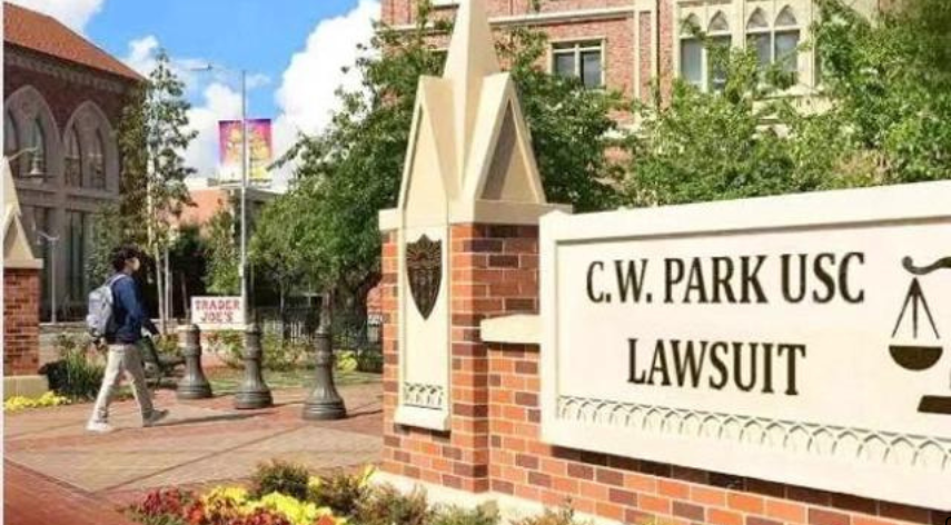 c.w. park usc lawsuit